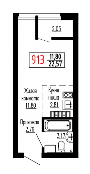Студия №913