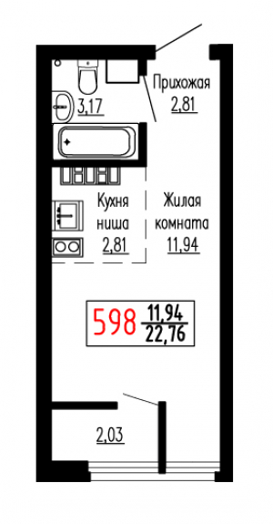 Студия №598