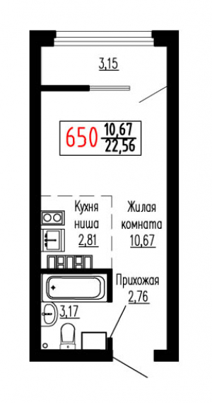 Студия №650