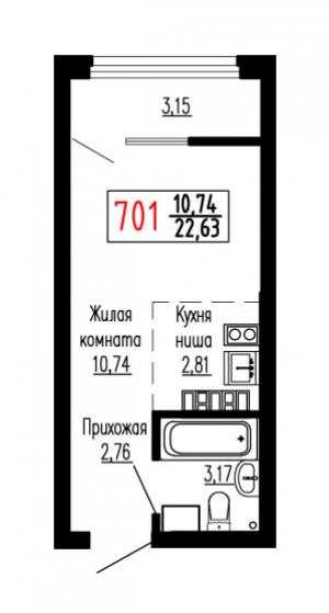 Студия №701