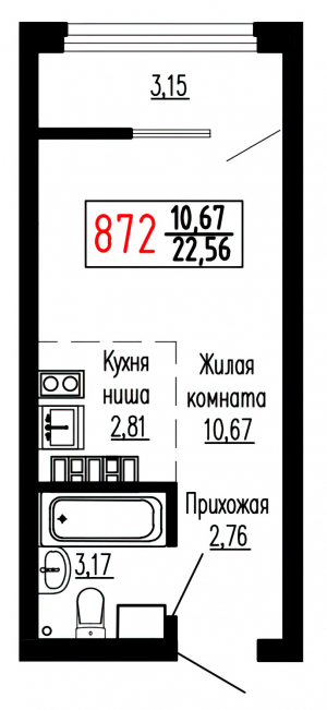 Студия №872