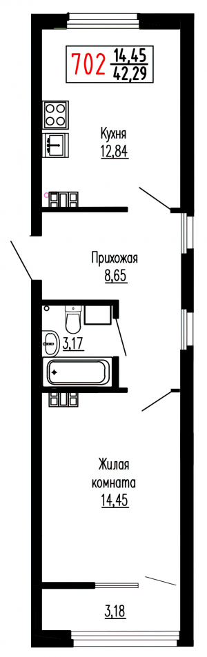 Однокомнатная №702