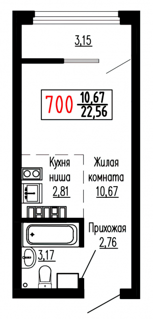 Студия №700