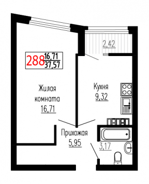 Однокомнатная №288