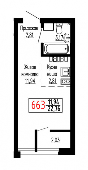 Студия №663