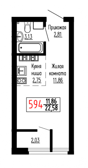Студия №594
