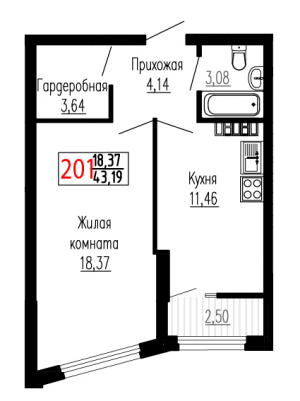 Однокомнатная №201