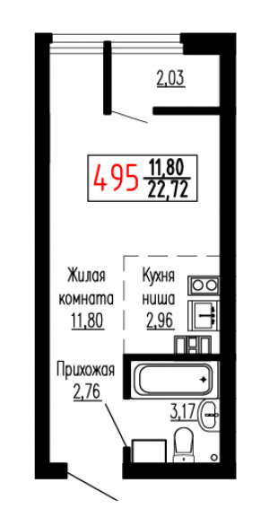 Студия №495