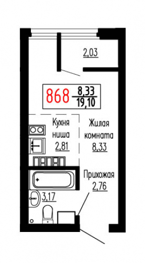Студия №868