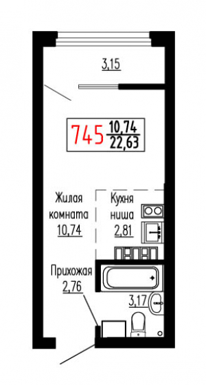 Студия №745