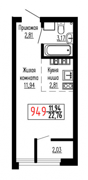 Студия №949