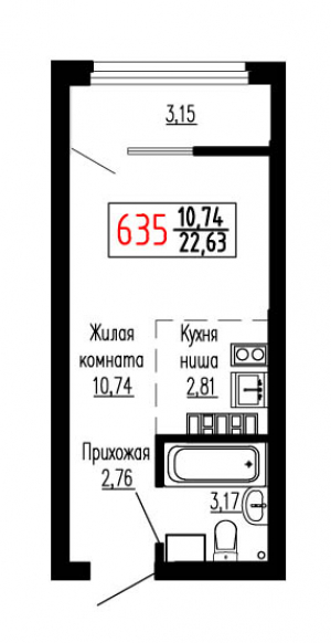 Студия №635