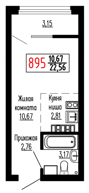 Студия №895