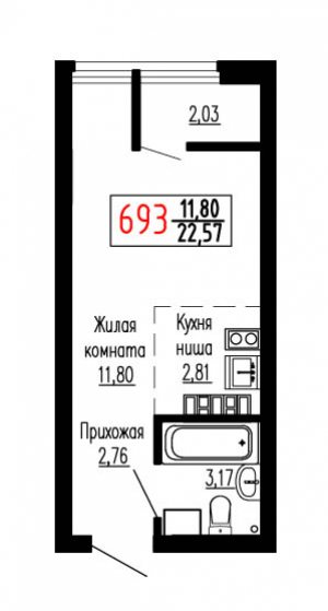 Студия №693