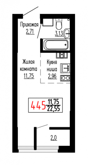 Студия №445