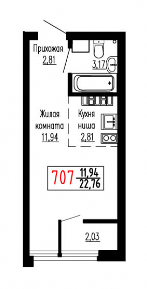 Студия №707