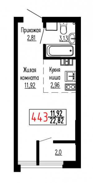 Студия №443