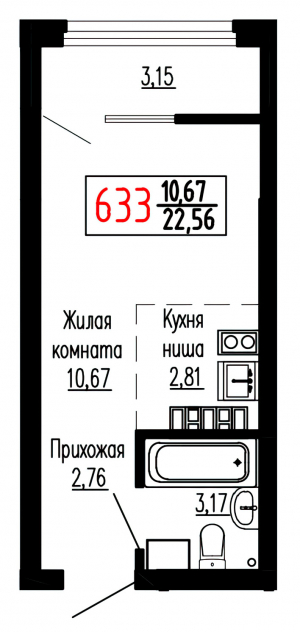 Студия №633