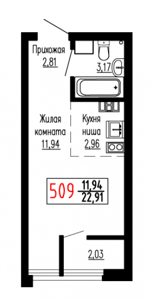Студия №509