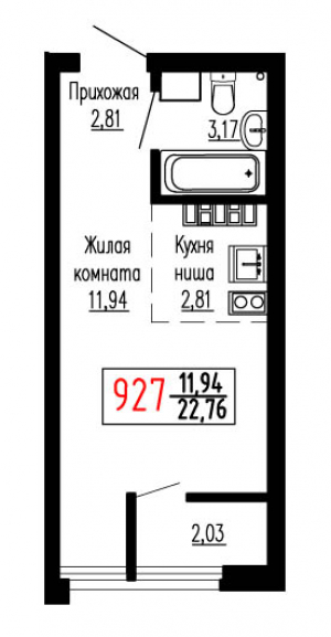 Студия №927