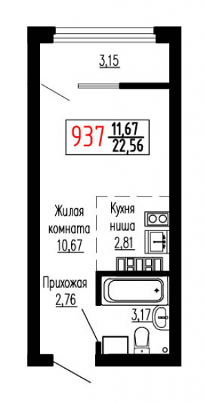 Студия №937
