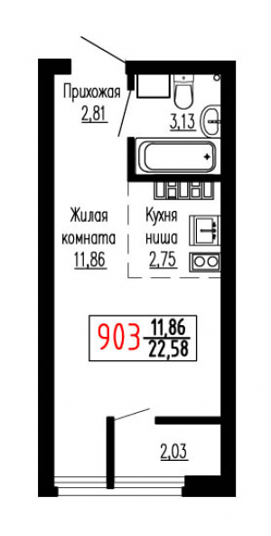 Студия №903