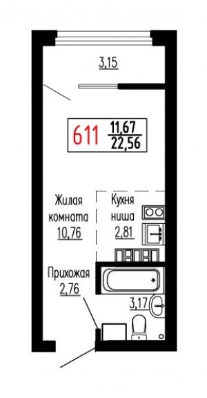 Студия №611