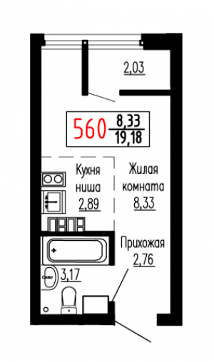 Студия №560