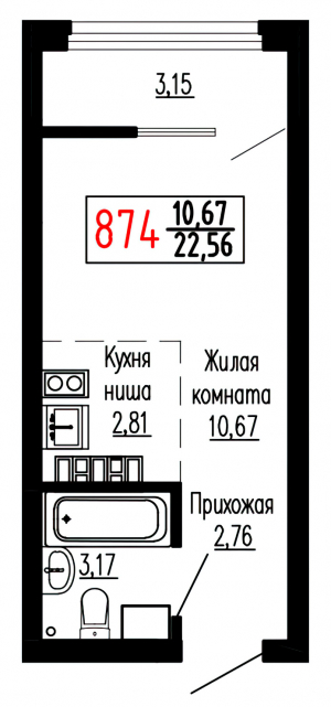 Студия №874