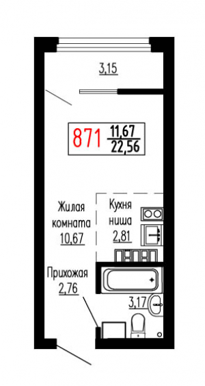 Студия №871