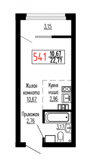 Студия №541
