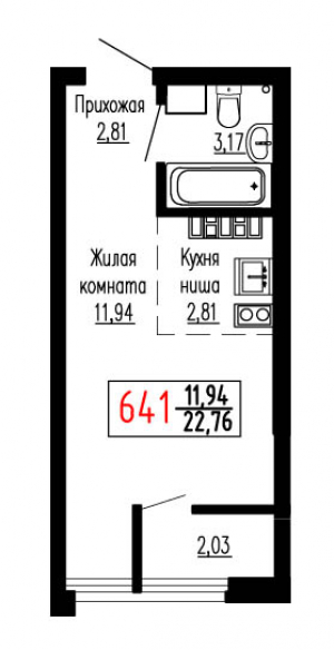 Студия №641