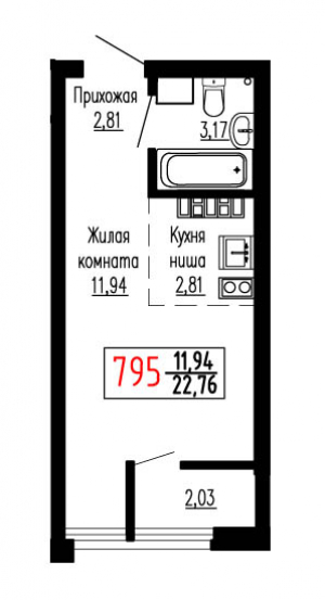 Студия №795