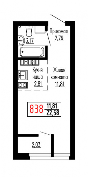 Студия №838