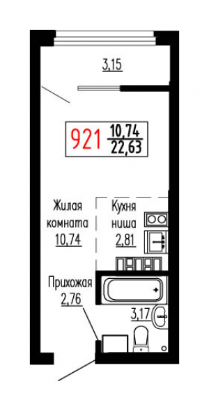 Студия №921