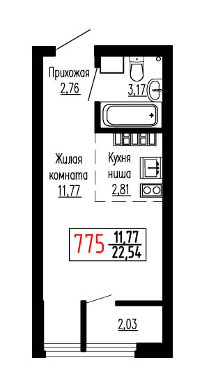 Студия №775