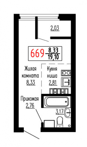 Студия №669