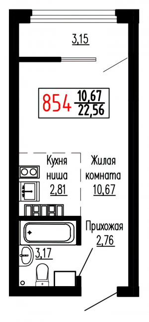 Студия №854
