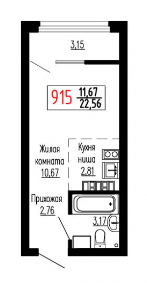 Студия №915