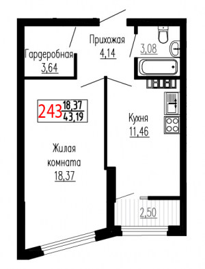 Однокомнатная №243
