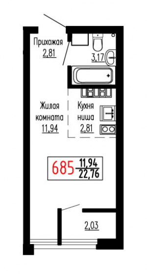 Студия №685