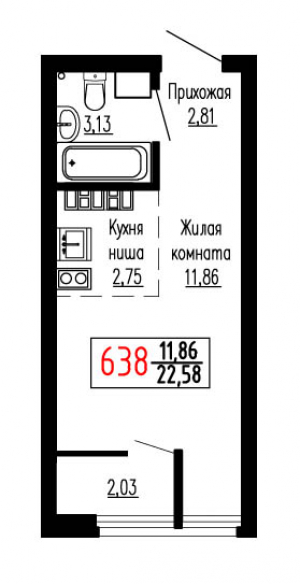 Студия №638