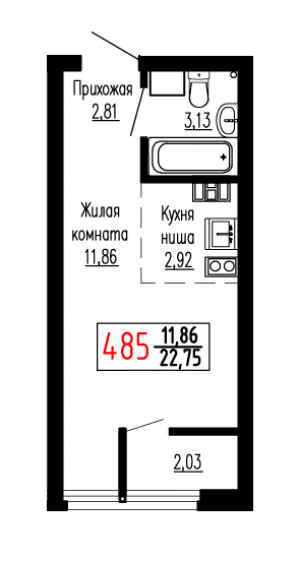 Студия №485