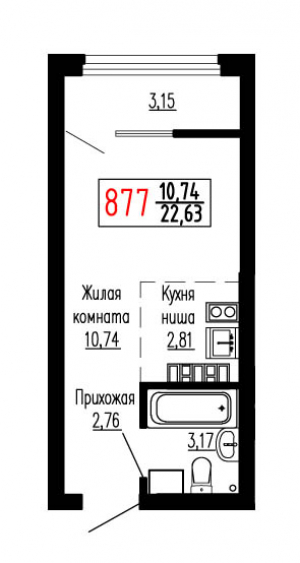 Студия №877