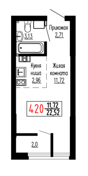 Студия №420