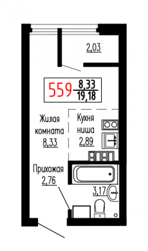 Студия №559