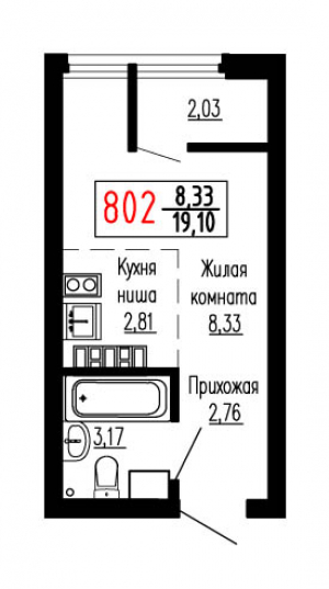 Студия №802