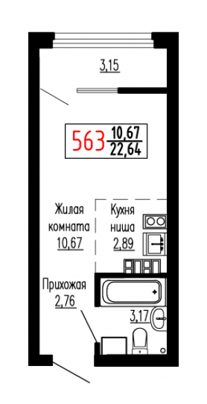 Студия №563