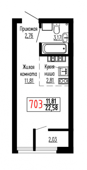 Студия №703