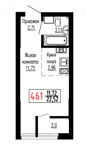 Студия №461